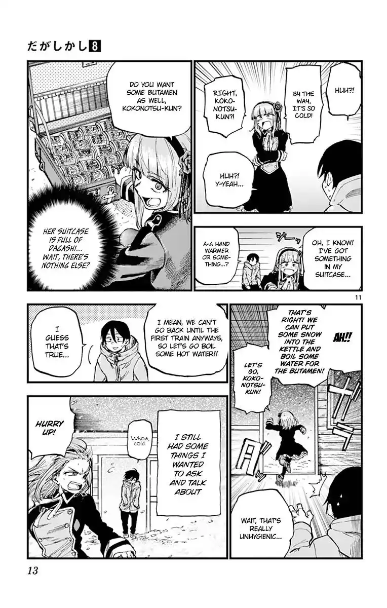 Dagashi Kashi Chapter 125 11